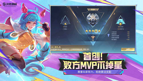 无尽对决国服官方正版
