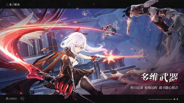 二重螺旋官方版