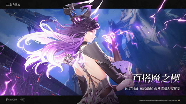 二重螺旋官方版