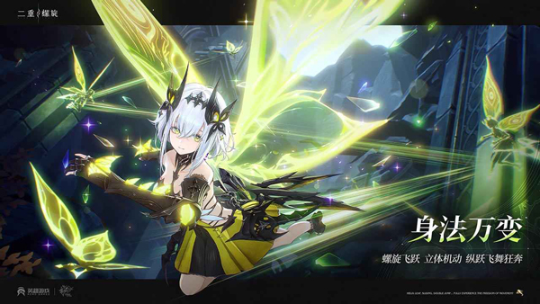 二重螺旋官方版