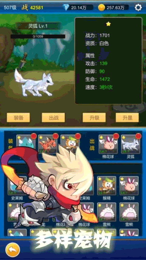 无限氪金最新版