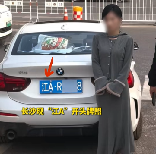 短剧女演员开“江A”牌照宝马上路被查:剧组忘摘了
