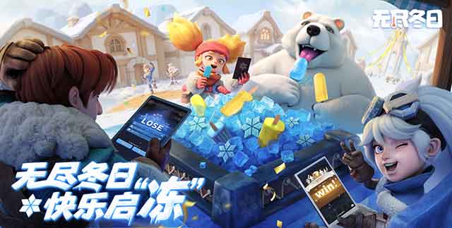 无尽冬日火晶升级表 火晶升级材料