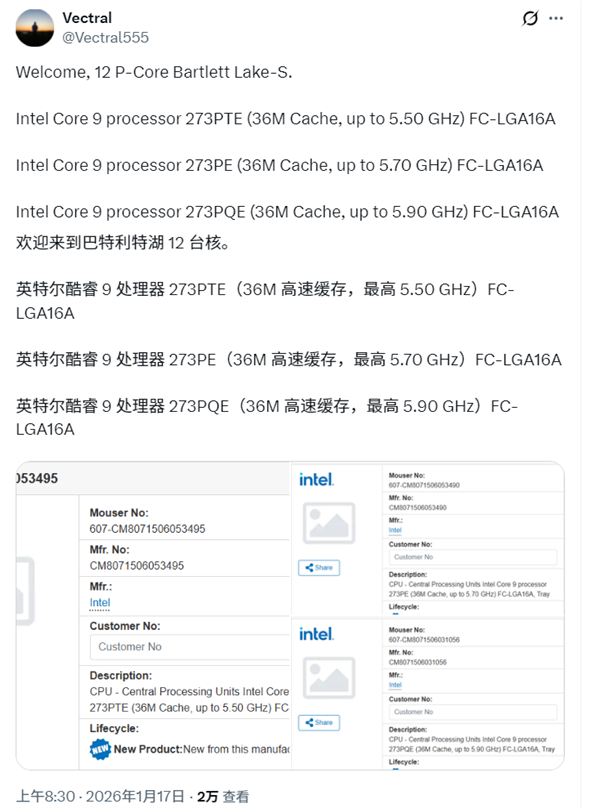 Intel纯大核Bartlett Lake最新快科技消息:最高12个P核5.9GHz!