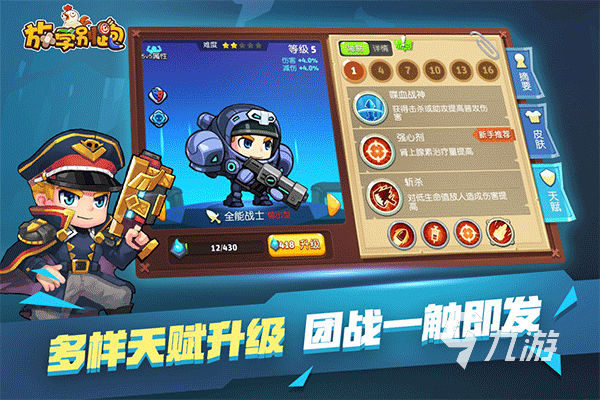 适合小学生玩的游戏推荐 2026小学生喜欢玩的游戏合集