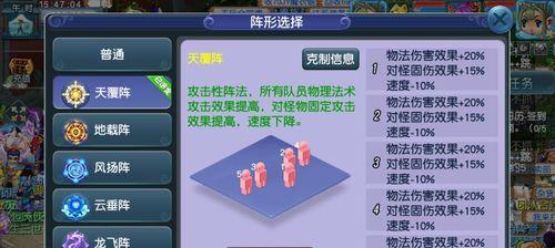 《探秘梦幻西游炼兽珍经》（解析炼兽珍经的技巧与奥秘）