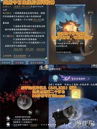 逆水寒无相玄袍如何获取