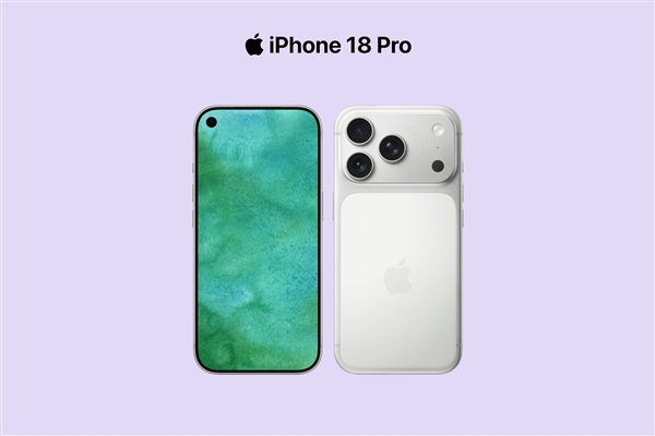 iPhone 18 Pro系列全面升级！12项新特性抢先看