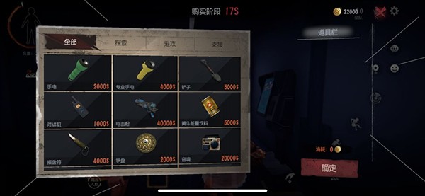 超自然行动组官方手游极速下载安装入口-超自然行动组最新官方版本安卓版下载