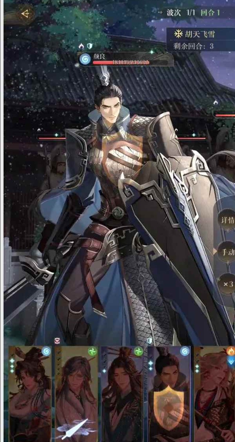 如鸢却扇歌袁基地宫攻略地宫50颜良怎么打详解