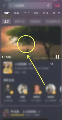 抖音放映厅入口在哪里 抖音放映厅怎么搜索电影