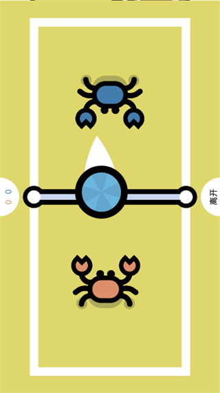 两个人的游戏挑战官方版