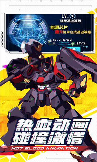 异形超能战机最新版