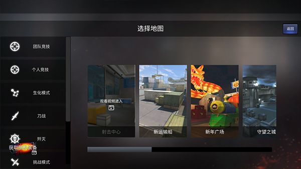 gz穿越火线最新正式版免赞助版