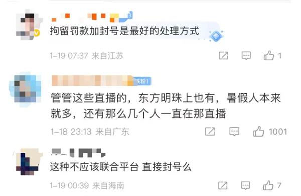 女子在上海外滩占道直播跳舞惹众怒 巡逻无人机喊话15分钟仍无动于衷
