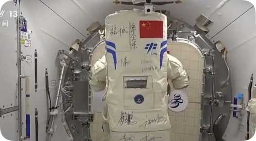 中国舱外航天服首次完整回到地球 曾被11名航天员穿过 护航20次出舱任务