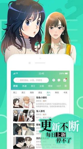 错撩漫画官网登录入口_错撩漫画免费在线观看(2026最新)
