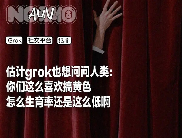 搞黄色成了AI的第一生产力