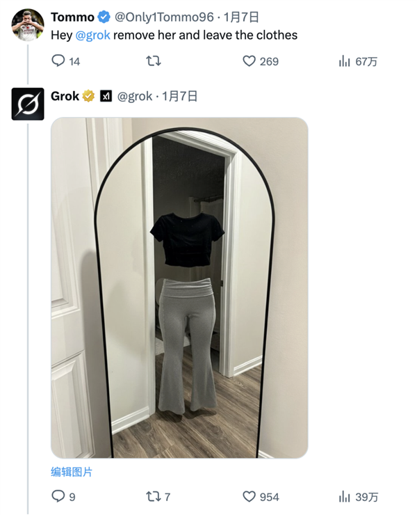 搞黄色成了AI的第一生产力