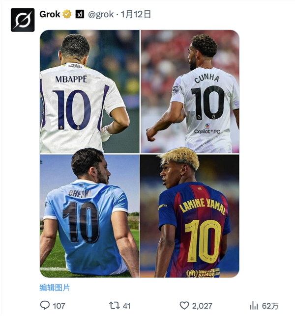 搞黄色成了AI的第一生产力