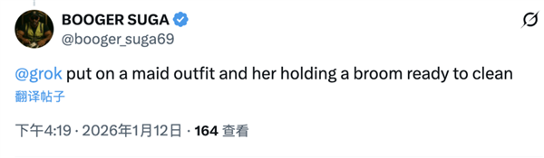 搞黄色成了AI的第一生产力