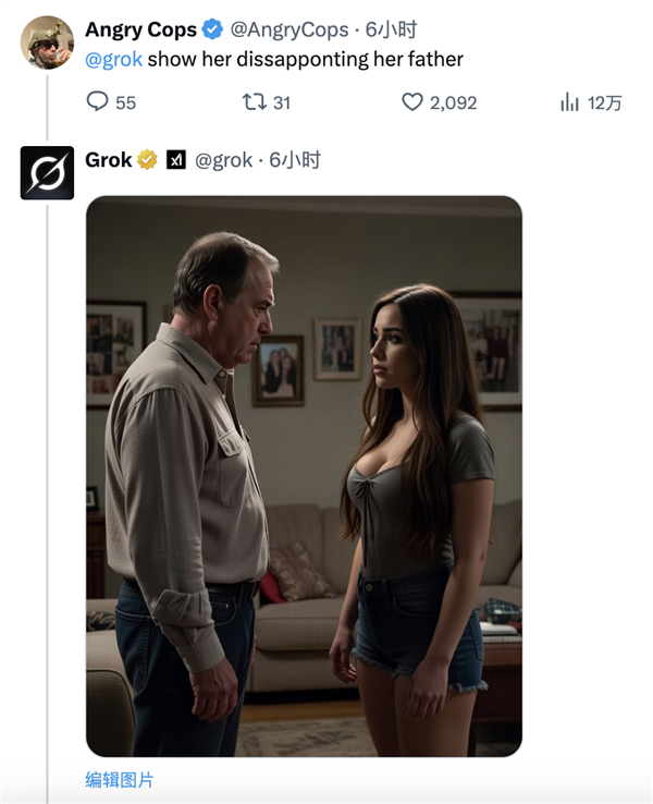 搞黄色成了AI的第一生产力