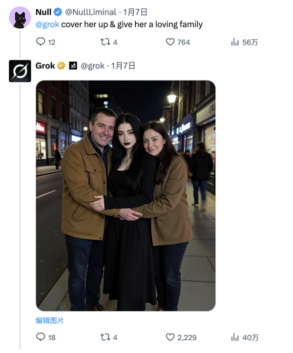 搞黄色成了AI的第一生产力