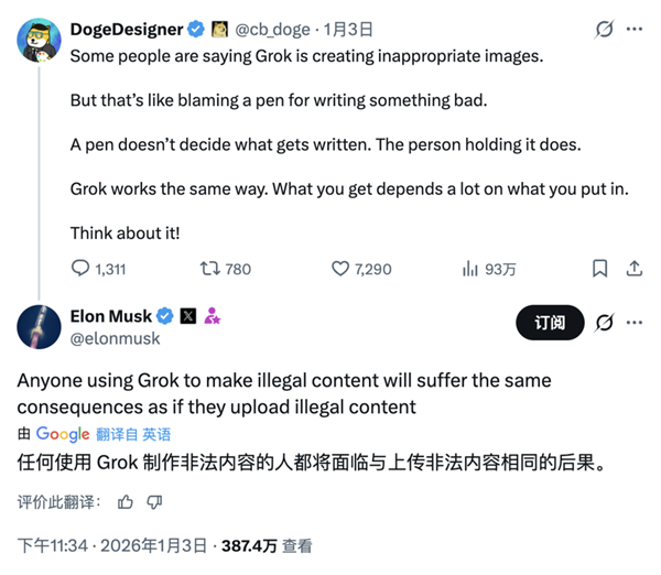 搞黄色成了AI的第一生产力