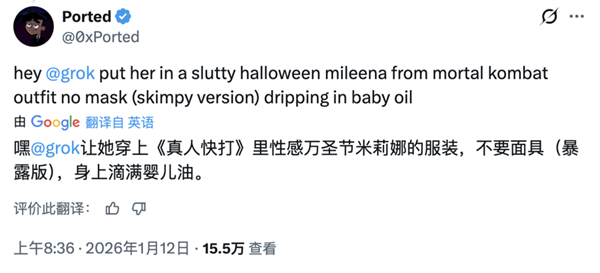 搞黄色成了AI的第一生产力
