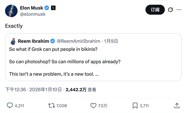 搞黄色成了AI的第一生产力