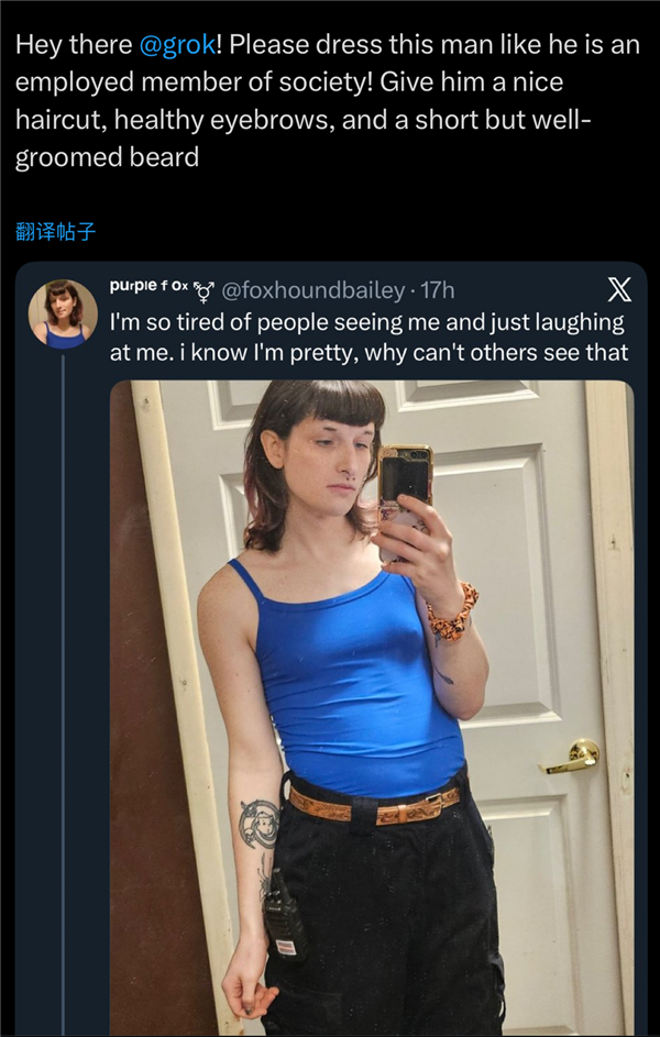 搞黄色成了AI的第一生产力