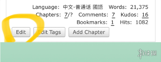 游侠网2 - ao3中文版网页入口