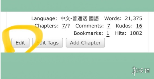 游侠网7 - ao3中文版网页入口