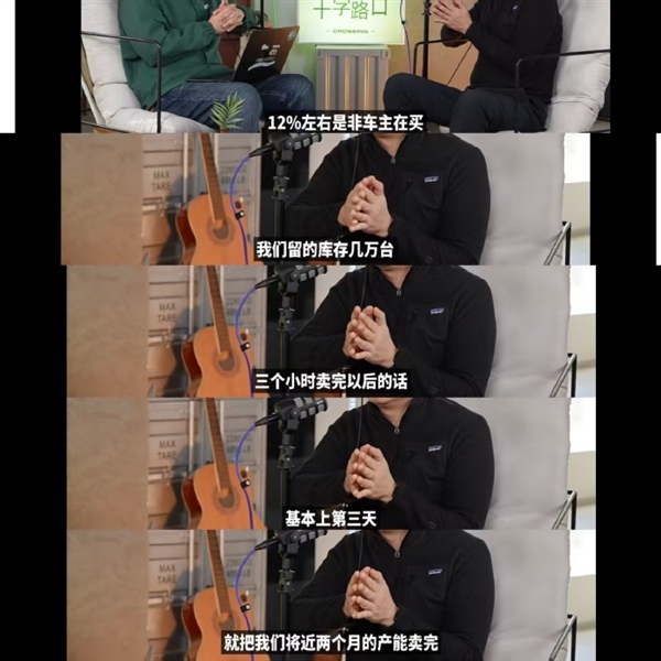 理想AI眼镜爆卖：3个小时卖光几万库存 3天卖完2个月产能