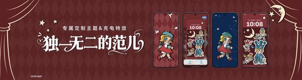 荣耀500 Pro MOLLY 20周年限定版发布!一款值得收藏的潮玩联名手机