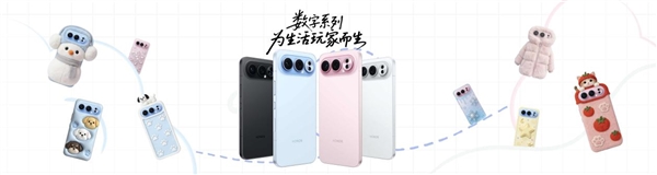 荣耀500 Pro MOLLY 20周年限定版发布!一款值得收藏的潮玩联名手机