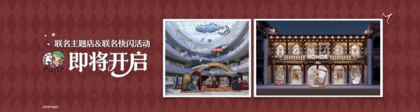 荣耀500 Pro MOLLY 20周年限定版发布!一款值得收藏的潮玩联名手机