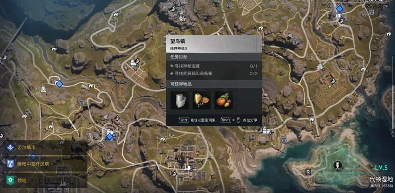 七日世界蓝图碎片在哪里找蓝图碎片位置全收集