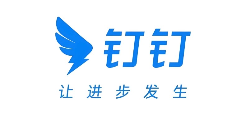 钉钉网页版快捷入口-钉钉官网登陆直达