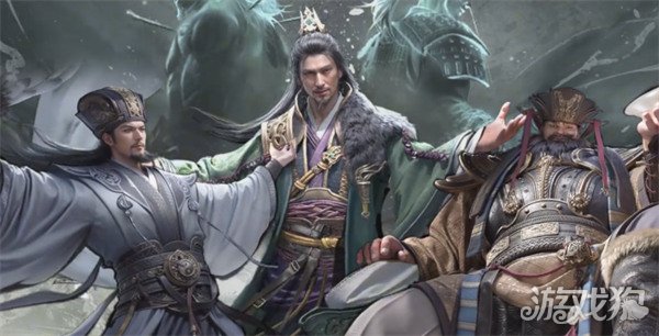 三国天下归心霜火争霸阵容怎么选1