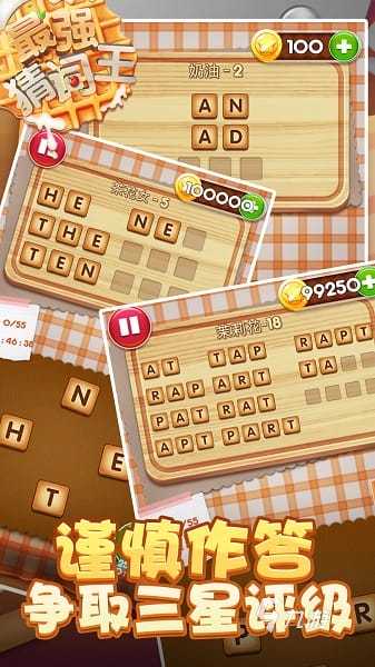 2026耐玩的比划猜词游戏推荐 趣味的比划猜词游戏有哪些