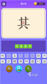 2026耐玩的比划猜词游戏推荐 趣味的比划猜词游戏有哪些