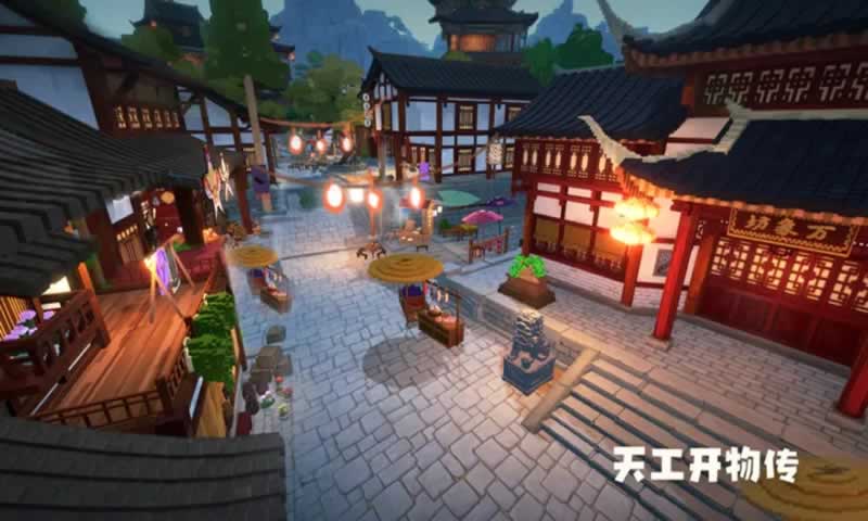 天工开物传游戏官方版手机下载安装最新2024