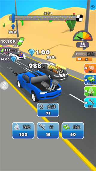 汽车经营大亨免广告