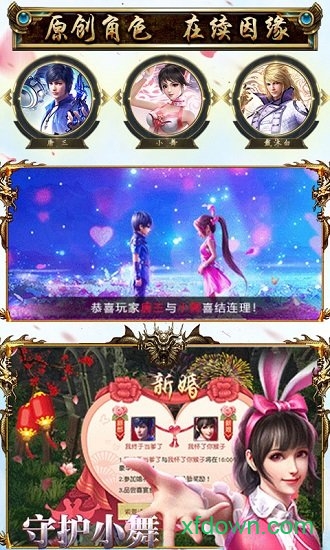 斗罗大陆封号斗罗