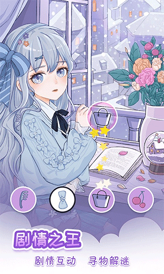 脑力达人大作战