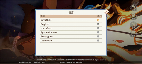 火影忍者影手游