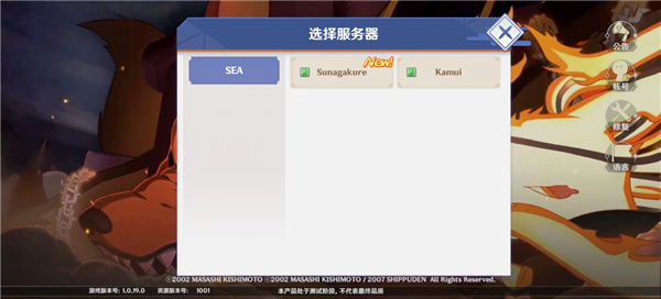 火影忍者影手游