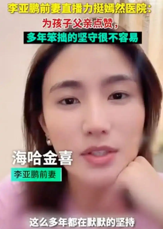 陈光标喊话李亚鹏邀王菲办演唱会：愿承担出场费 收入全捐医院