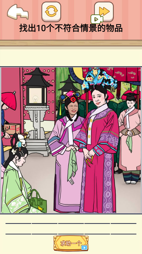 都市规则怪谈游戏